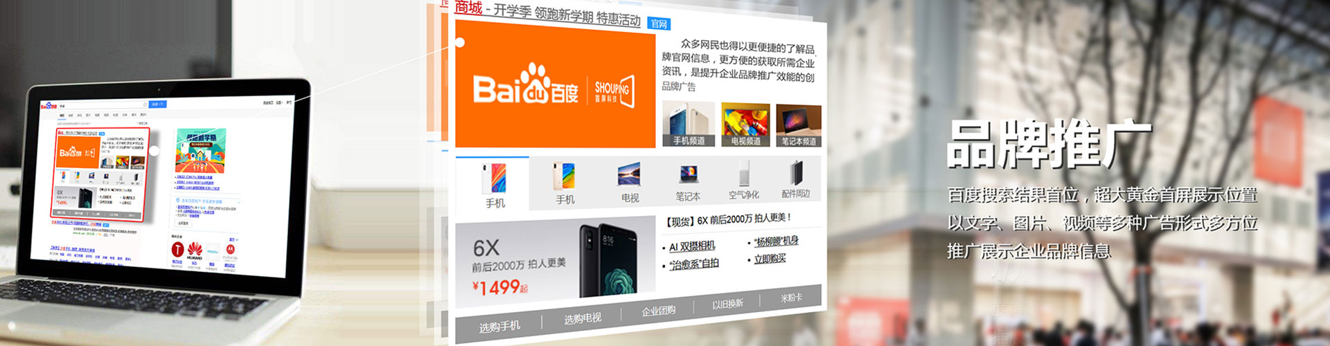 楚雄微博信息流