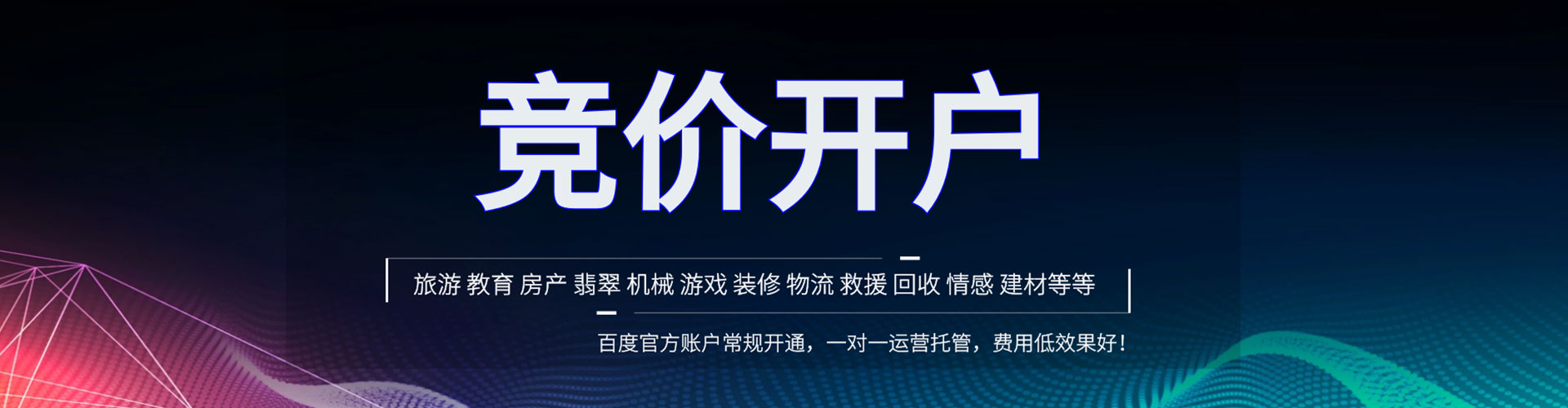楚雄sem代运营